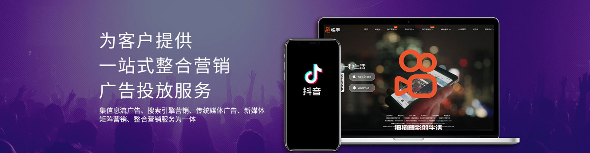 寿光百度推广