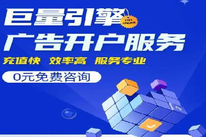 金融行业SEM推广案例：提升品牌知名度