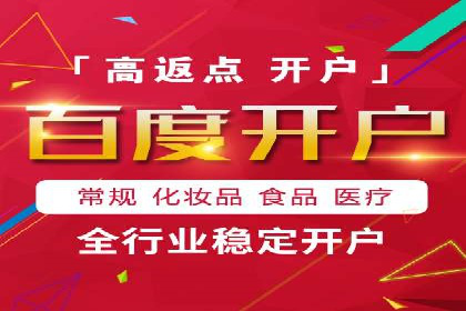 百度关键词推广费用案例：如何用最少的预算获取最大流量